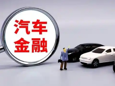 齐齐哈尔押车贷款不是本人可以么?