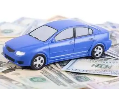 齐齐哈尔汽车抵押贷款的优势?